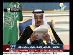  المغرب اليوم  - خطاب خادم الحرمين للشعب السعودي والأمة العربية