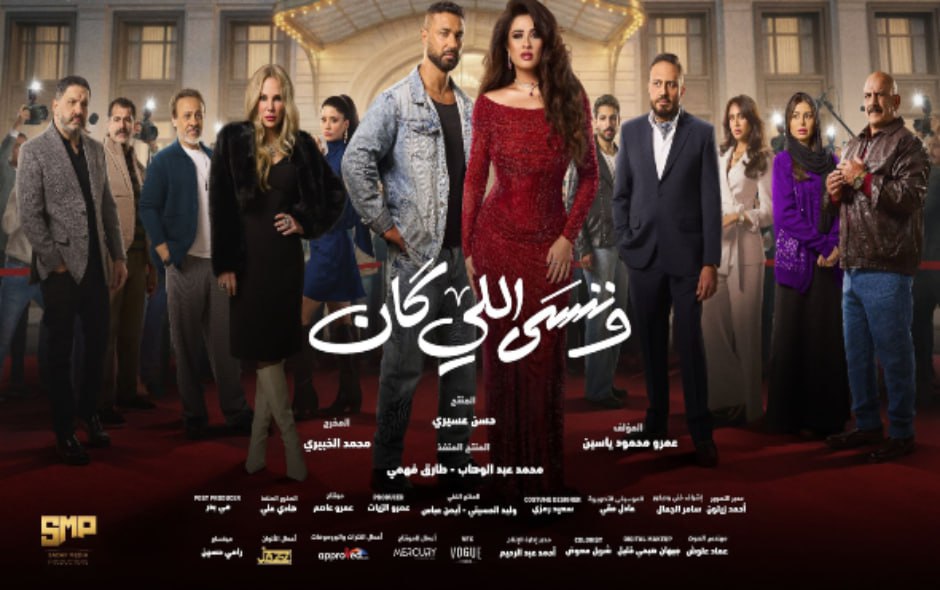 المغرب اليوم - مؤلف مسلسل ياسمين عبدالعزيز يعلق على الجدل ويدافع عنها