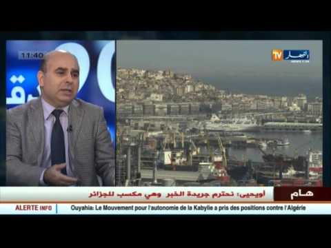 فيديو مداخلة الخبير الاقتصادي إسماعيل لالماس