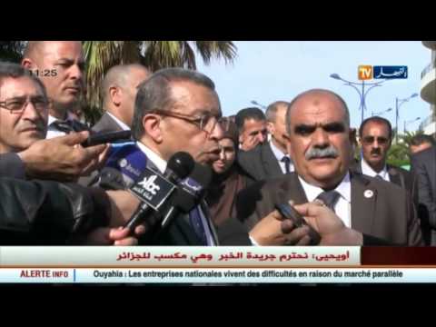 فيديو وزير المال في زيارة رسمية الأولى من نوعها للولاية