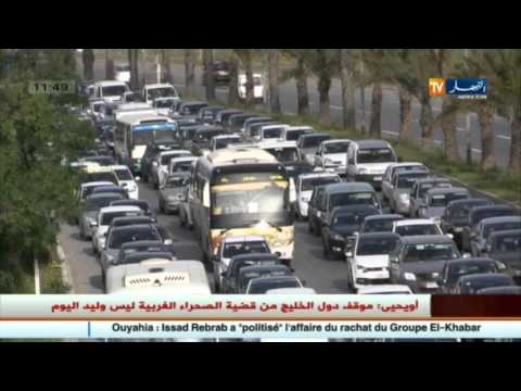 فيديو زحمة مرورية خانقة يشهدها طريق زرالدة  بن عكنون