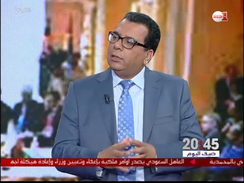 فيديو مآل اتحاد المغرب العربي بعد انضمام المغرب إلى التحالف الخليجي