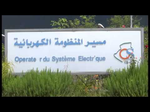 شاهد الجزائريون يستهلكون أكثر من 15 ألف ميغاواط من الكهرباء في أوائل 2016