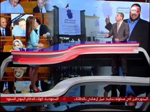 نقاش حول البديل الديموقراطي في الشأن الحزبي المغربي