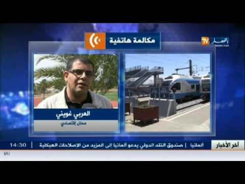 بالفيديو شاهد العربي غويني يتحدث عن وضعية الشركة الوطنية للسكك الحديدية