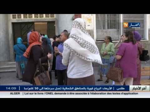 وزيرة التربية نورية بن غبريت تقدم عرض أمام اللجنة لجنة التربية و الشؤون الدينية بمجلس الأمة