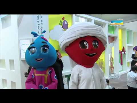 هيئة كهرباء ومياه دبي تطلق معرض القراءة طاقة إيجابية