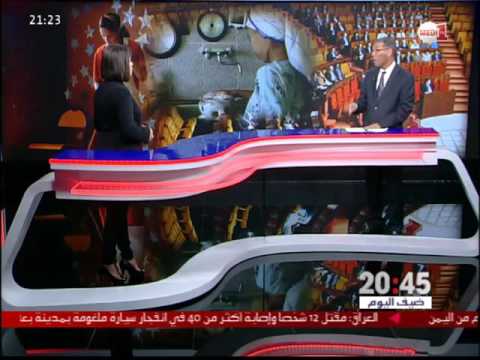موقع المغرب في خارطتي الطريق الصينيتين اتجاه إفريقيا والعالم العربي
