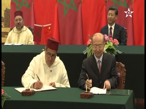 بالفيديو  توقيع اتقاقيات مهمة توقع بين المغرب و الصين