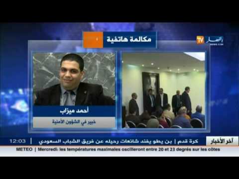 بالفيديو  أحمد ميزاب يؤكد ان التعاون في المجال الأمني يعتبر تعزيزا للعلاقات الجزائرية التونسية