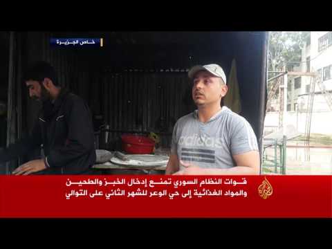 بالفيديو القوات الحكومية تمنع إدخال المواد الغذائية الى حي الوعر