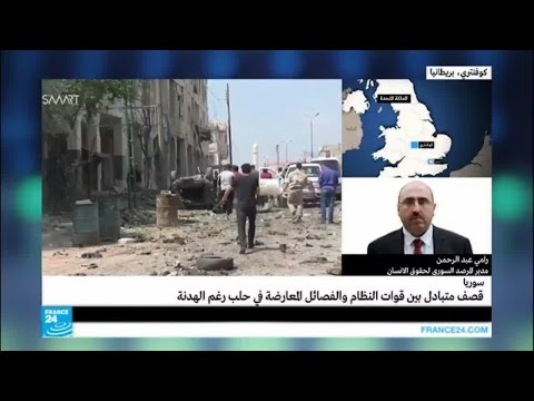 بالفيديو قصف متبادل بين القوات الحكومية  السورية والفصائل المعارضة في حلب