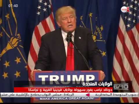 بالفيديو دونالد ترامب يفوز بسهولة بالانتخابات التمهيدية بولاية فيرجينيا الغربية