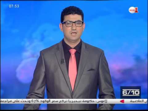 بالفيديو تعرف على صادرات وواردات المغرب إلى الصين