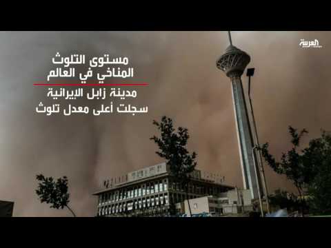 التلوث يقتل 7 ملايين انسان سنوية