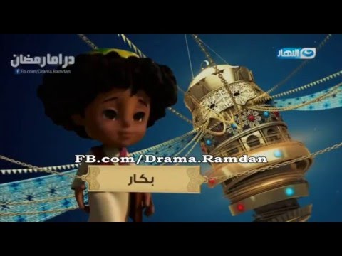 بكار على النهار والتليفزيون المصري في رمضان