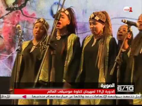 انطلاق الدورة ال19 لمهرجان كناوة موسيقى العالم