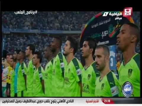 بالفيديو تقرير عن نادي الأهلي السعودي