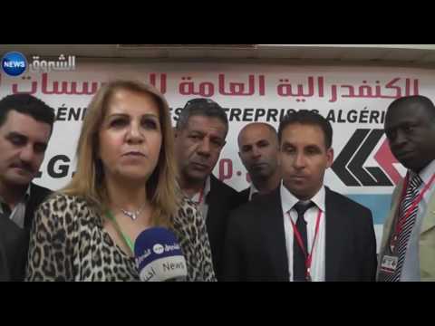 ثروة اقتصادية في حاجة للاستثمار في ولاية تمنراست