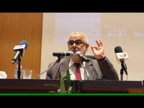 شاهد عبد الإله بنكيران يوضّح التعديلات المطلوبة في قانون إصلاح التقاعد