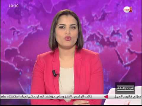 احياء الذكرى 13 لأحداث أيار المتطرفة