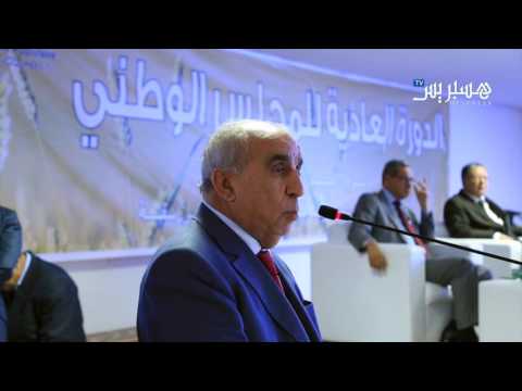 انعقاد المجلس الوطني لحزب الحركة الشعبية