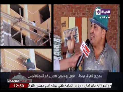 عمال يواصلون العمل رغم ارتفاع درجة الحرارة