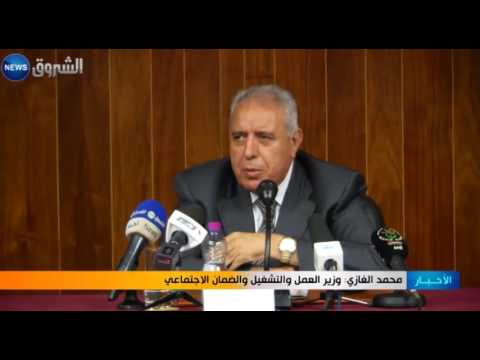 التعاضديات الإجتماعية تساهم بنسبة 10 في القرض السندي