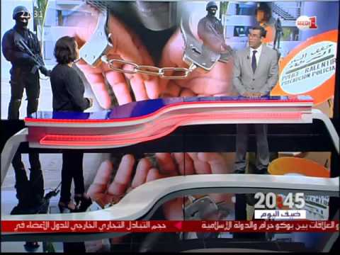 تقرير يرصد قراءة للتهديدات الإرهابية المحدقة بالمغرب