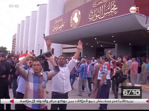 الدعوة إلى استكمال التغيير الوزاري في دولة العراق