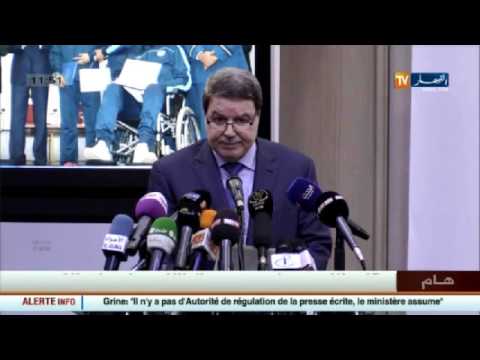 بالفيديو تكريم اللواء عبد الغاني هامل