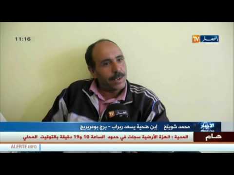 عائلة شويتح تأمل استرجاع أملاكها التي استولى عليها يسعد ربراب