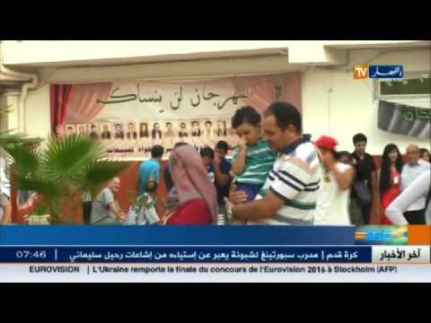 بالفيديو  انطلاق الطبعة 49 لمسرح الهواة