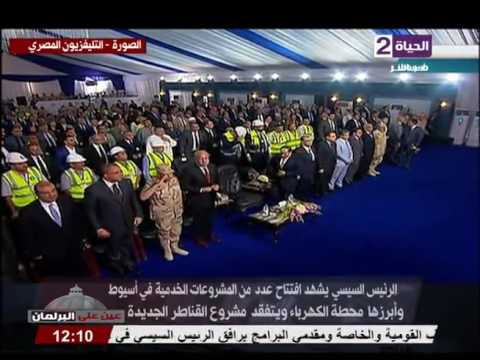 بالفيديو لقطة للرئيس السيسي يجري مسرعُا إحترامًا للسلام الوطني