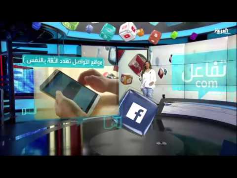 مواقع التواصل الاجتماعي تهدد ثقة الشباب بنفسه