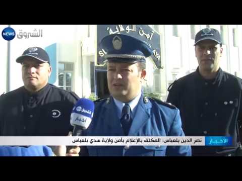 بالفيديو إحباط محاولة ترويج 150 ألف يورو مزورة في السوق الوطنية