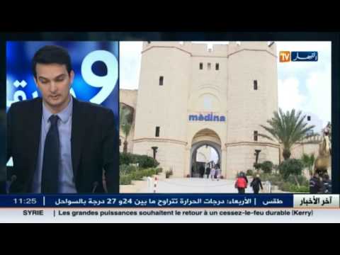 محمد الهادي الرقيق يؤكد أن أول سوق للسياحة التونسية هو الجزائري