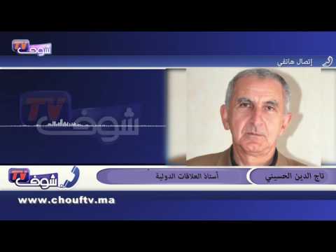 شاهدالحسيني يكشف حقيقة تقرير الخارجية الأميركية المنحاز