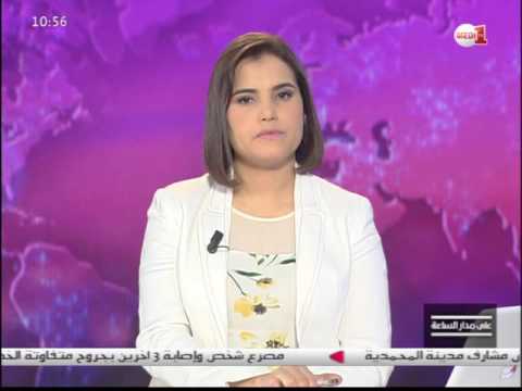 الاجراءات العملية لتطبيق رؤية المدن الذكية