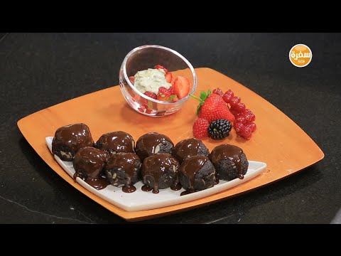 طريقة عمل كرات شوكلت فادج