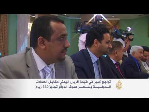 رئيس الوزراء اليمني يحذر من انهيار اقتصادي وشيك
