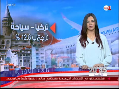 بالفيديو انقسام بين الحكومة التركية والبنك المركزي حول الوضع الاقتصادي