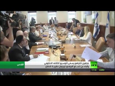 أنباء عن عودة ليبرمان إلى ائتلاف نتنياهو