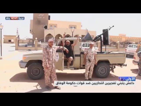 حكومة السراج بين وعود التسليح ومواجهة المسلحين