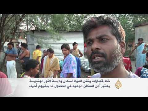 بالفيديو قطارات لنقل المياه في الهند