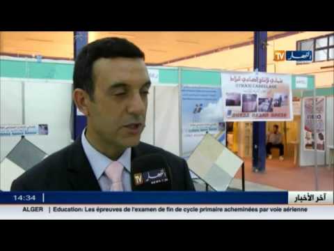 بالفيديو شاهد الاخبار الاقتصادية الجزائرية  ليوم الأحد 22 أيار 2016