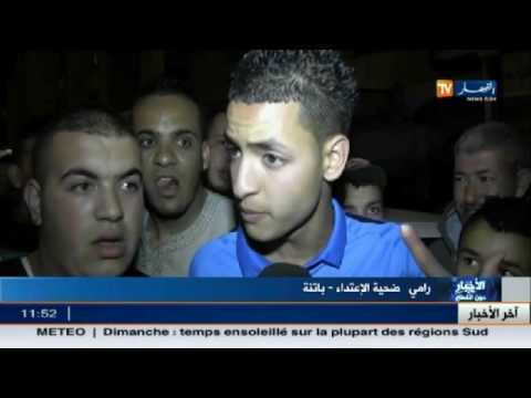 بالفيديوشاهد أخبار الجزائر ليوم الأحد 22 أيار 2016