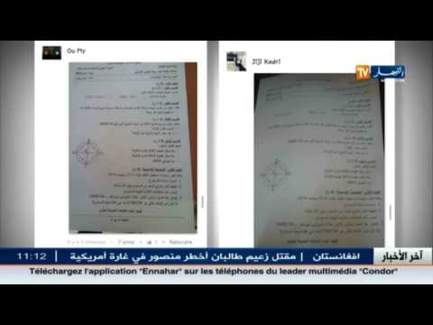 بالفيديوشاهد رواد مواقع التواصل الإجتماعي تداولوا موضوع مادة الرياضيات بعد 10 دقائق من بداية الإمتحان