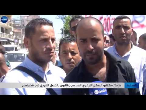 مكتتبو السكن الترقوي يطالبون بالفصل الفوري في قضيتهم