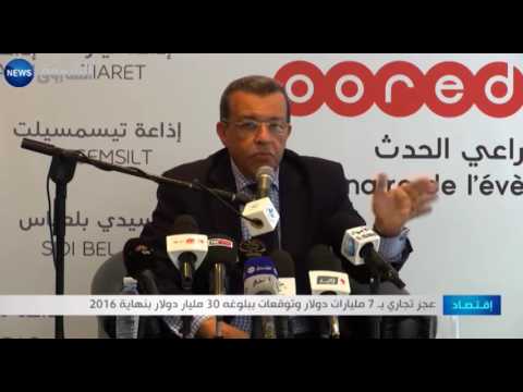 شاهد عجز تجاري بـ 7 مليارات دولار في الجزائر